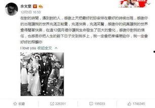 近期娱乐吃瓜事件